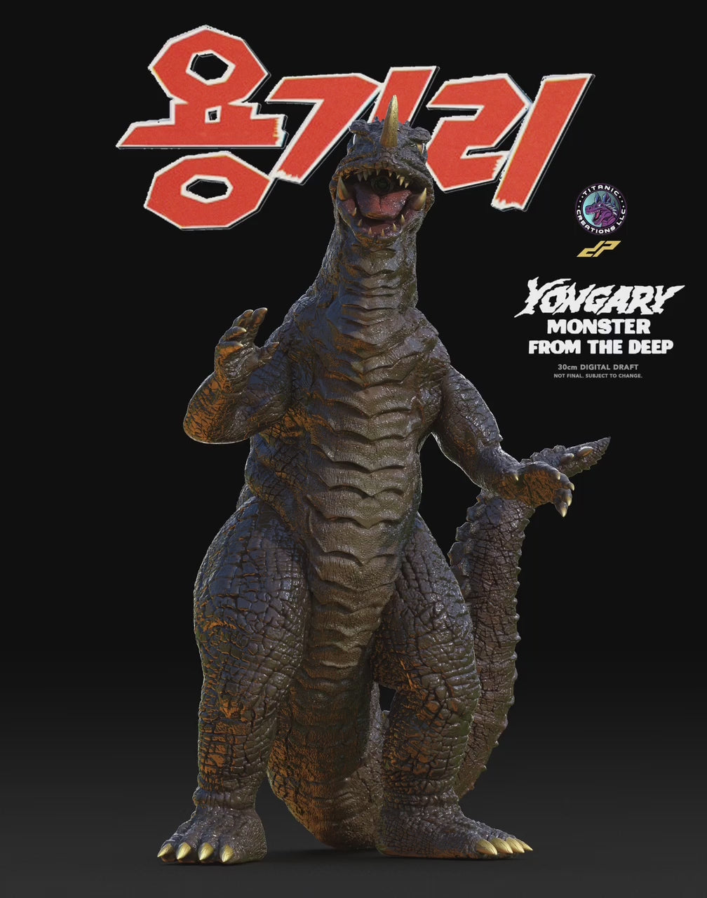 Yongary 13